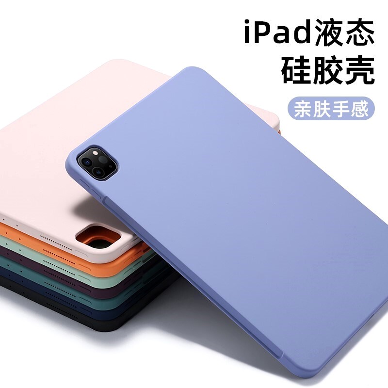 Suitable for 2022 New iPad 10.9inch Protective Case Liquid Silicone Pro 11inch Full Coverage 10.2/10.5 Apple Air4/5 Tablet Mini6 Simple 12.9inch Protective Shell Back Cover Suitable for 2022 New iPad 10.9inch Protective Case Liquid Silicone Pro 11inch Full Coverage 10.2/10.5 Apple Air4/5 Tablet Mini6 Simple 12.9inch Protective Shell Back Cover