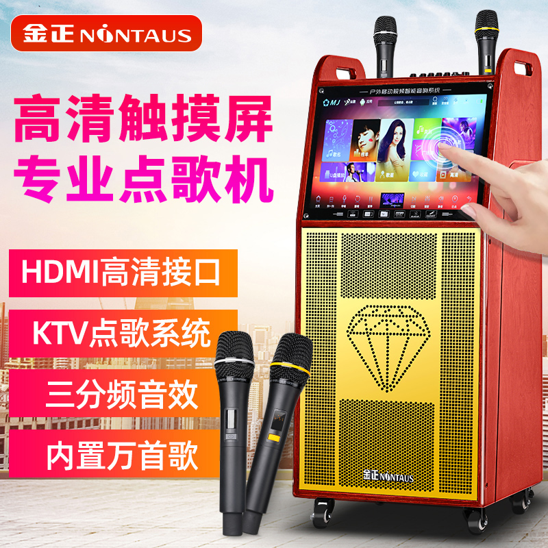 Golden Zheng H22 Square Dance Sound Belt Display Screen Big Outdoor Performance Home Point Sing K Song Wireless Microphone High Power Three-frequency Frequency Bass mobile KTV Rover speaker film All