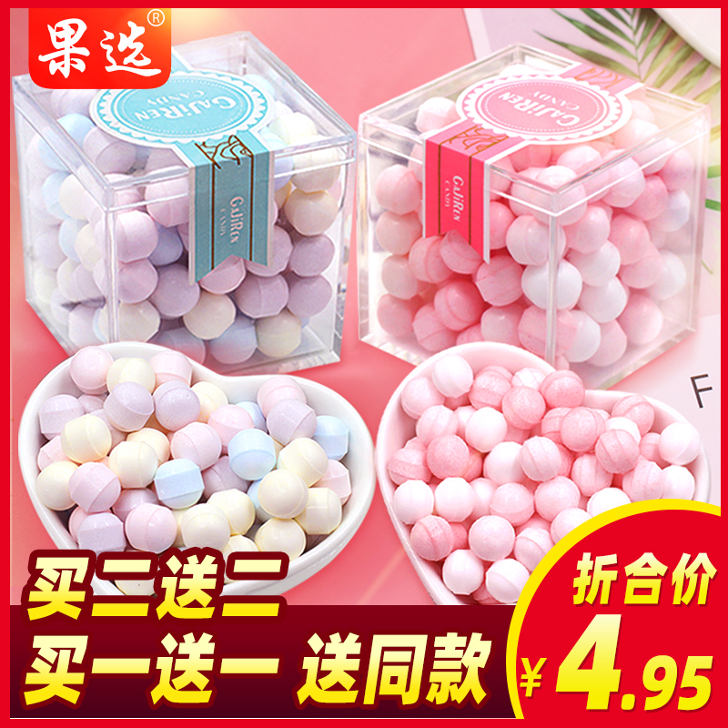 Net safflower fragrance mints Kissing candy Fresh and long-lasting rose flavor clear mouth dating sugar confession candy gift box
