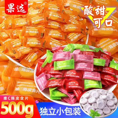 Fruit selection Net celebrity Vitamin C Tangerine peel lozenges candy 500g Cool fruit flavor sea salt mints Bulk wedding candy