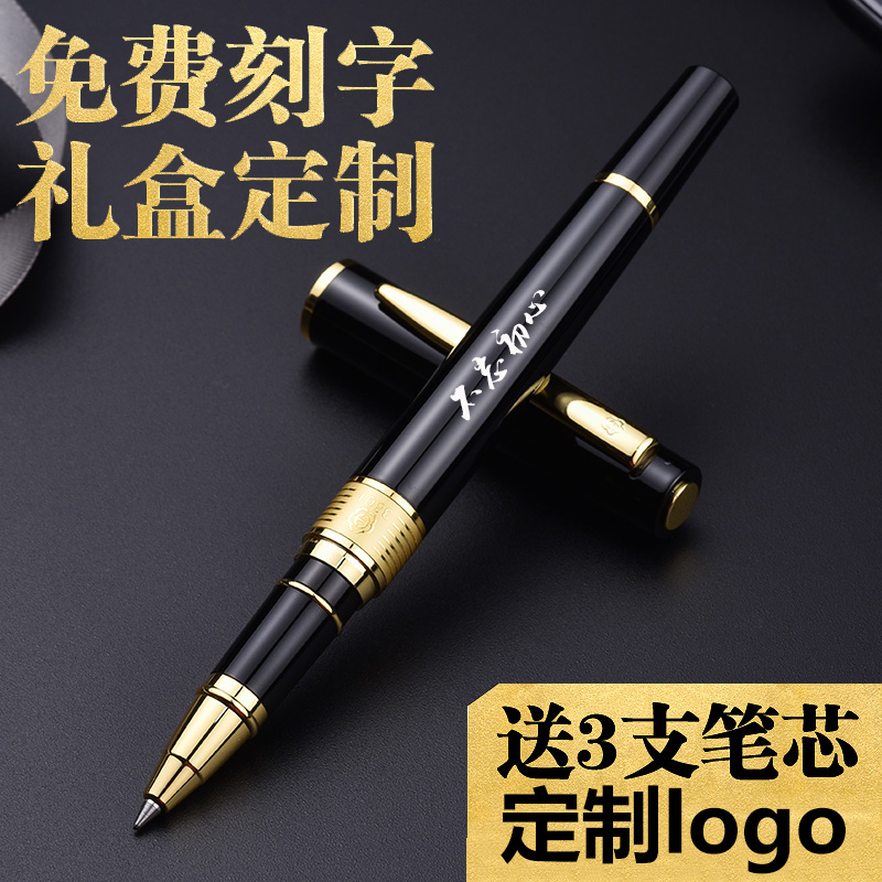 HERO Hero 3801 Treasure Pen Signature Pen Heavy Hand Feel Metal Pen Business Office With Upscale Neutral Carbon Water-based Pen Neutral Ballpoint Pen can be lettering Gift Custom Logo