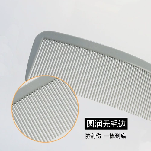 Профессиональные мужские волосы с плоскими парикмахерски