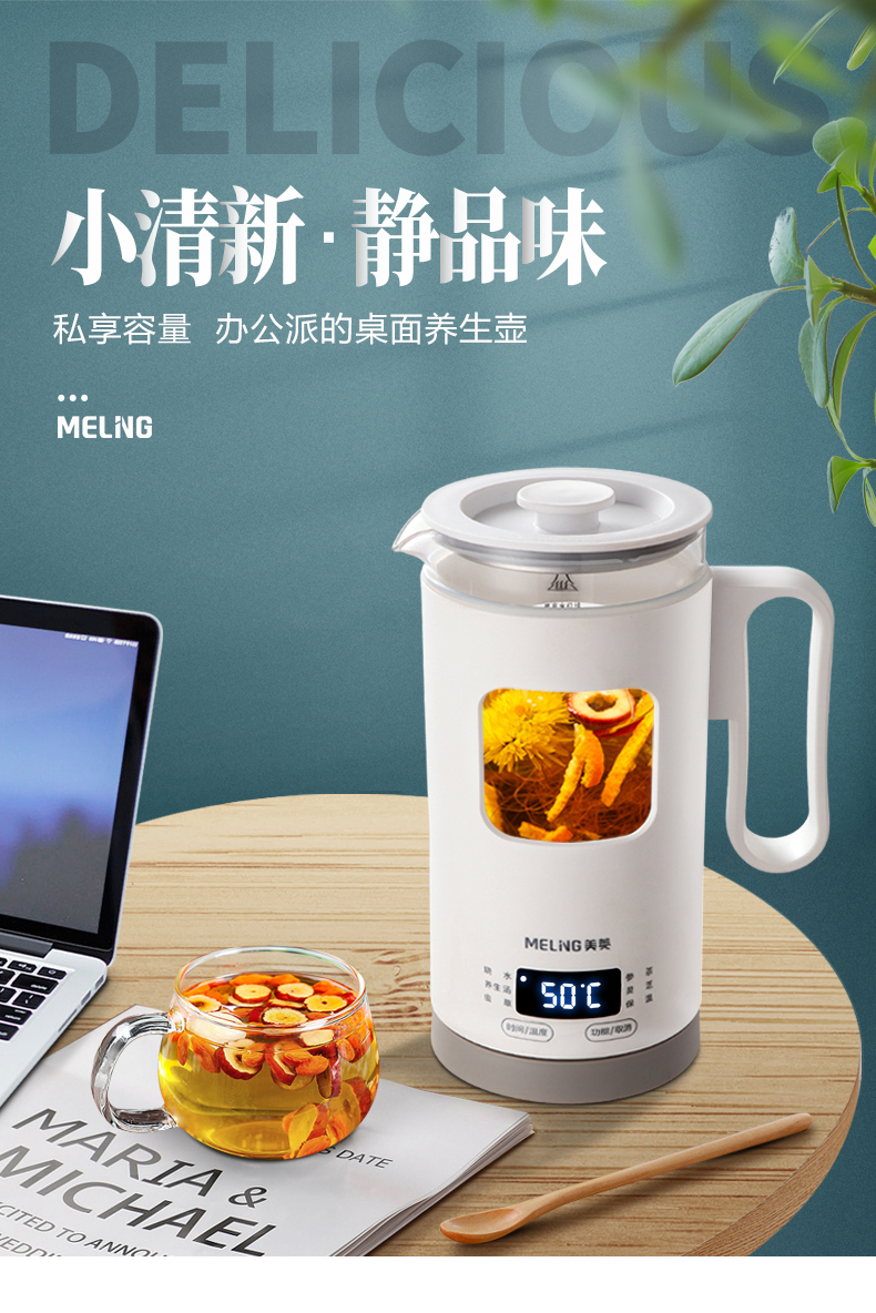 美菱 MJ-DC0602 多功能全自动 电热养生壶 煮茶器 600ml 双重优惠折后￥89包邮