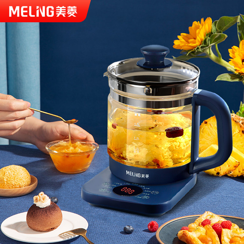 MeiLing 美菱 MJ-DC1705 多功能全自动养生壶 1.8L 天猫优惠券折后￥49.9包邮（￥79.9-30）