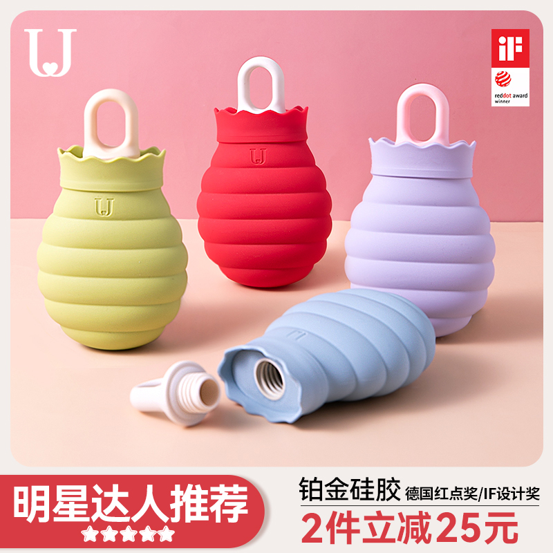 Zodun Judy Silicone Gel Hot Water Bag Water Injection Warm Belly Student Carry-on Baby Girl Cute Warm Hand Bag Trumpet-Taobao