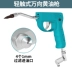 Dulan Súng Bắn Dầu Đa Năng Đầu Khí Nén Cao Cấp Điện Súng Bắn Mỡ Phụ Kiện Đa Năng Hoàn Chỉnh Dầu Mỡ Hiện Vật Súng Bơm Mỡ