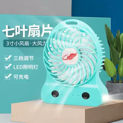 Kota 3 inch small fan USB rechargeable mini fan portable summer hand fan small electric fan mute
