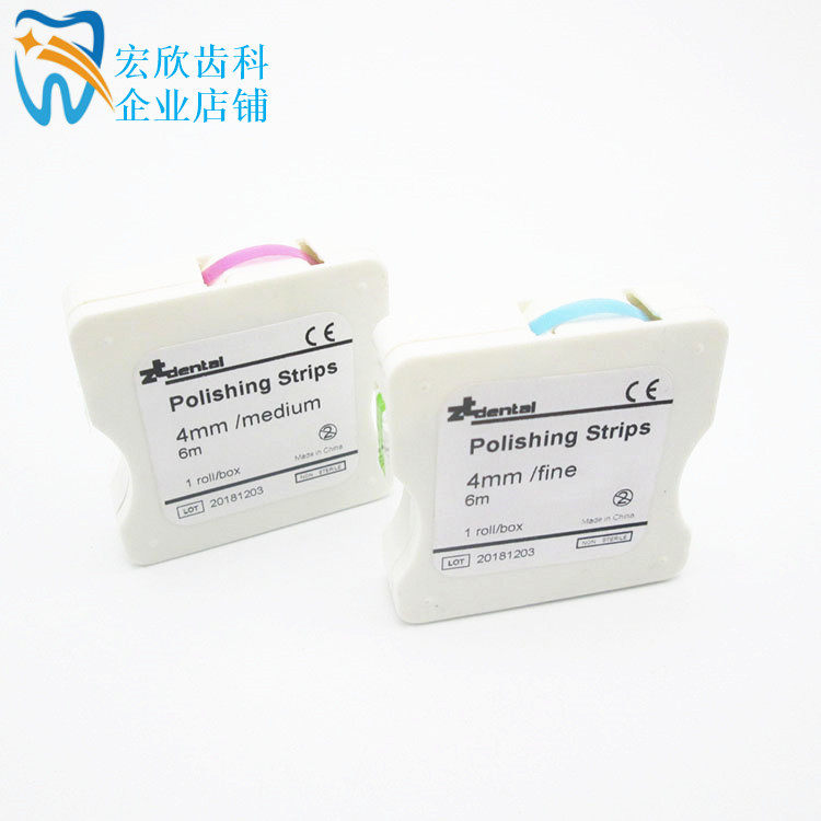 牙医推荐彩色卷式抛光条 专业开牙缝口腔护理抛光工具