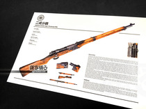 World War II Japanese paratroopers Airborne troops Type 2 rifle Firearms map Firearms Wall chart Posters Decorative paintings