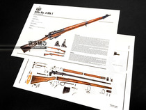 World War II British No 4 Mk I rifle firearms (collection) weapon knowledge wall chart poster decoration painting