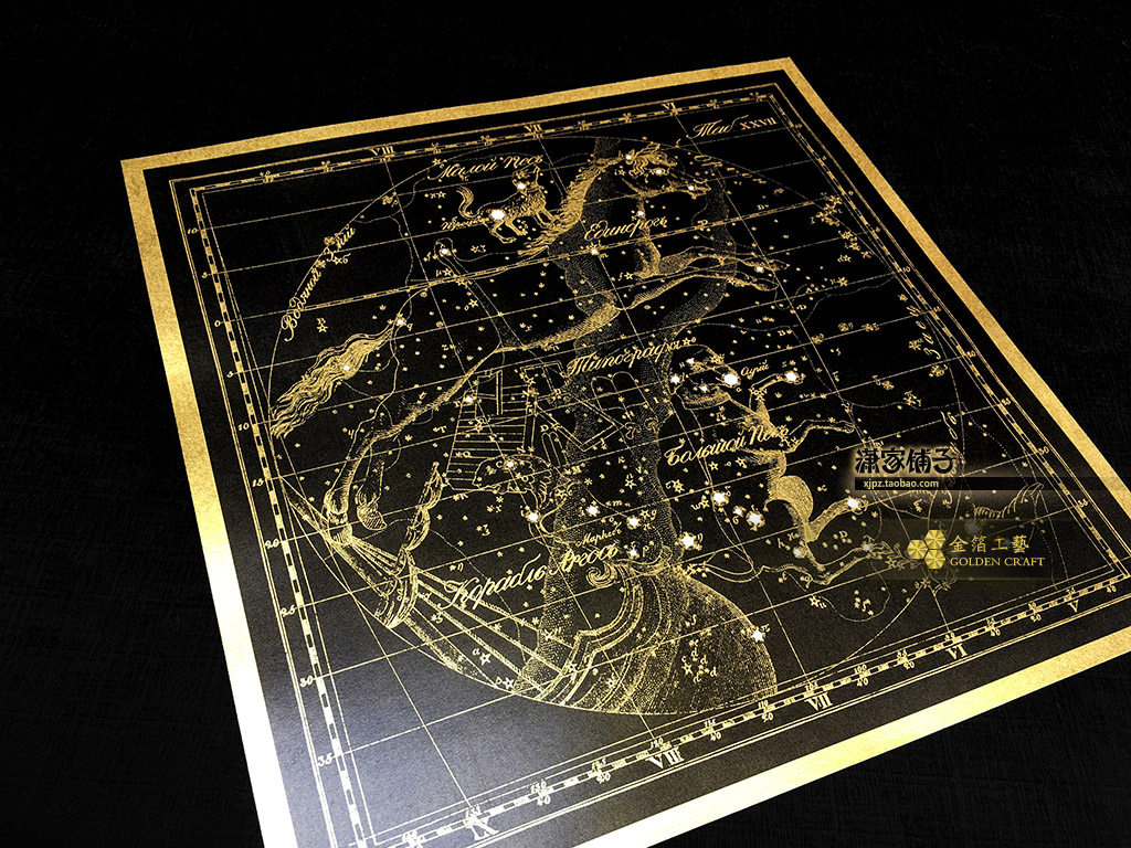 Monoceros Unicorn Little Canis Major Canis Columba Constellation Gold Leaf Poster Decorative Painting