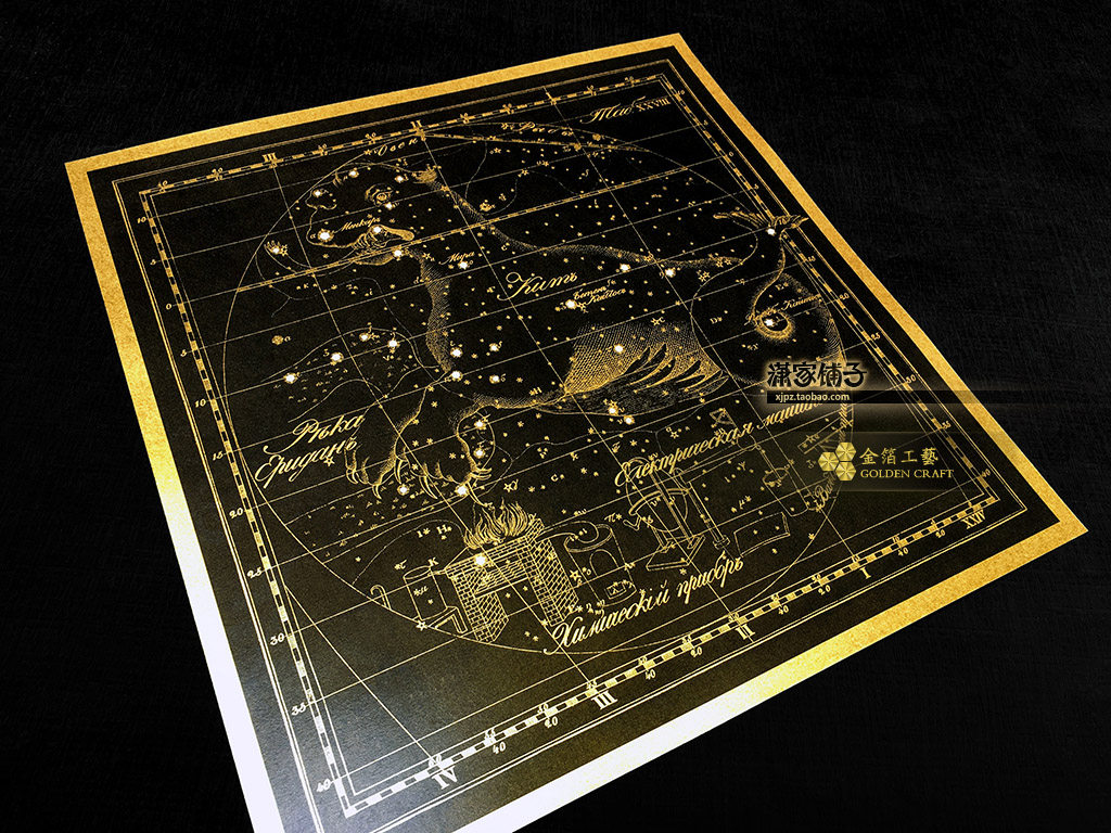Cetus Porgio Printing House Forge House ins Wind Constellation Gold Leaf Poster Decorative Painting
