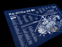 Ka29 Ka29 Ka27 Ka-27 29 Shipborne Early Warning Anti-submarine Helicopter Blueprint Poster Decorative Painting
