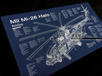 Russian mi-26 Mi-26 heavy transport helicopter Military structure blueprint blueprint poster decoration painting