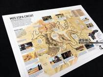 Star Wars surrounding MOS ESPA track scene original painting setting wall chart poster decorative painting