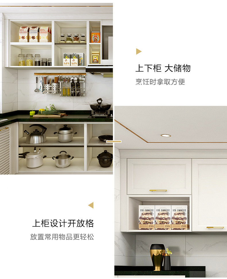 Кухонный гарнитур 美式风石英石整体厨柜全屋定制 QuanU