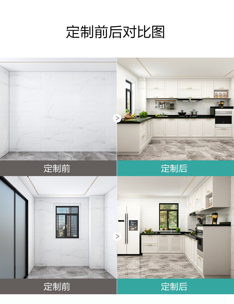 Кухонный гарнитур 美式风石英石整体厨柜全屋定制 QuanU