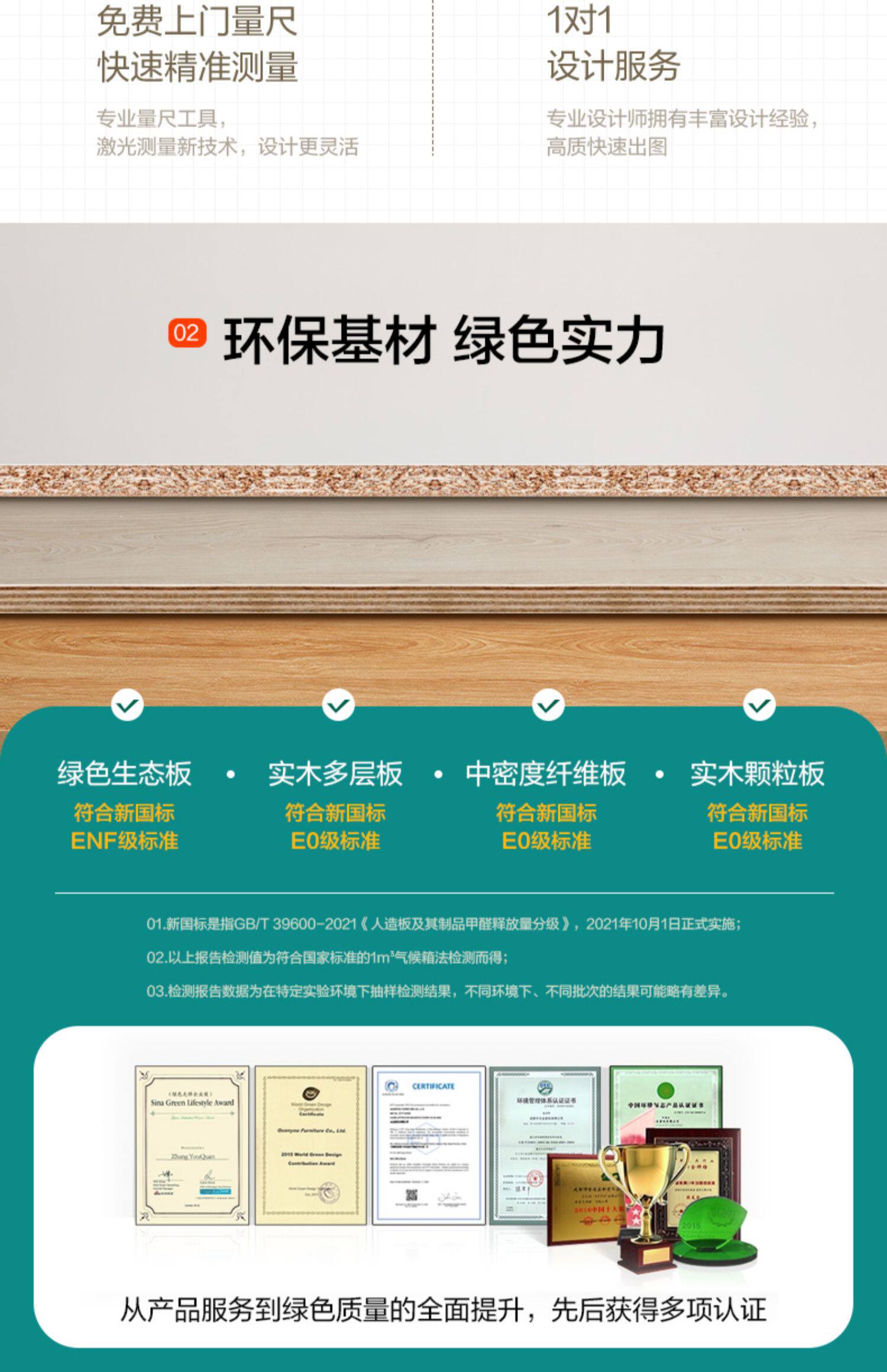 Эркер 全友全屋定制飘窗柜半高柜 矮柜储物柜立柜储物柜大容量加深 Quanu