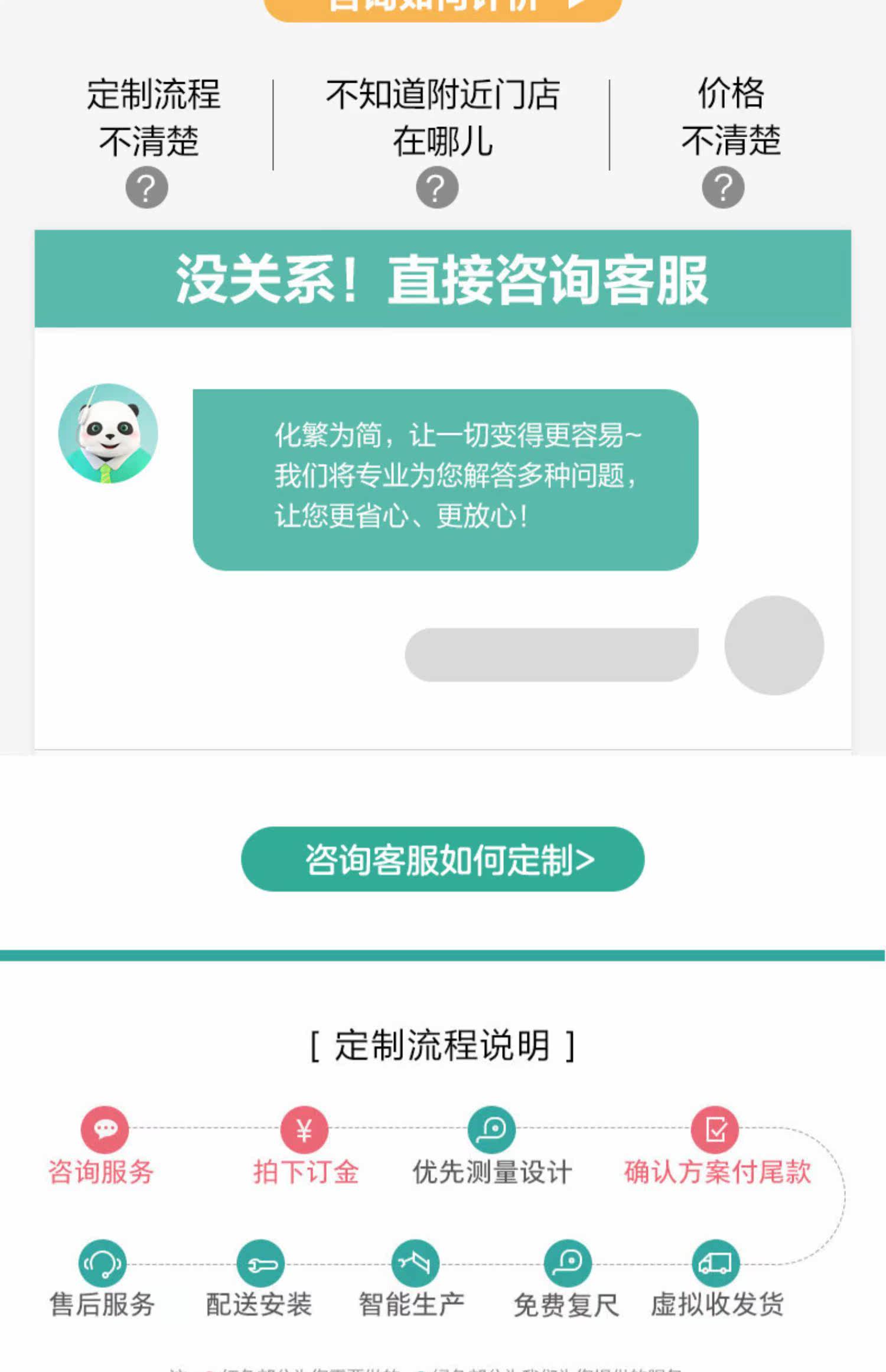 Эркер 全友全屋定制飘窗柜半高柜 矮柜储物柜立柜储物柜大容量加深 Quanu
