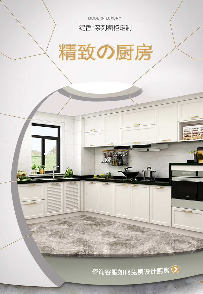 Кухонный гарнитур 美式风石英石整体厨柜全屋定制 QuanU