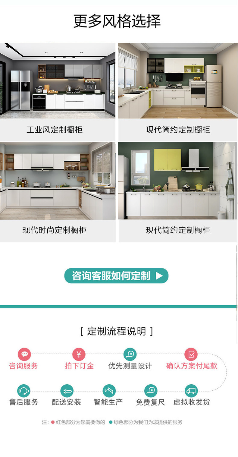 Кухонный гарнитур 美式风石英石整体厨柜全屋定制 QuanU