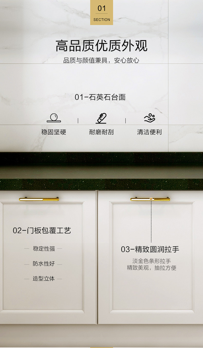Кухонный гарнитур 美式风石英石整体厨柜全屋定制 QuanU