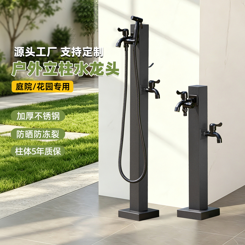 Long-Lasting Design Outdoor Frost-Proof Column-Mounted Floor Faucet for Watering Flowers, Vertical Stainless Steel Antique-Style Garden Water Tap