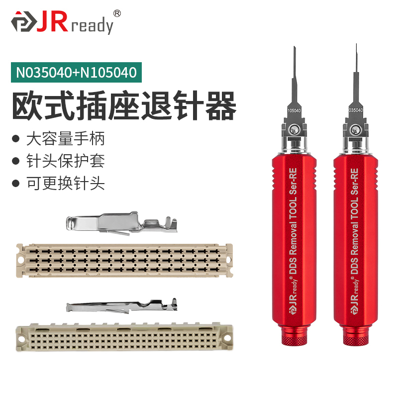European-Style Socket Din41612 Pin Remover Harting Connector 09062483201 Pin Extractor Pusher European-Style Socket Din41612 Pin Remover Harting Connector 09062483201 Pin Extractor Pusher