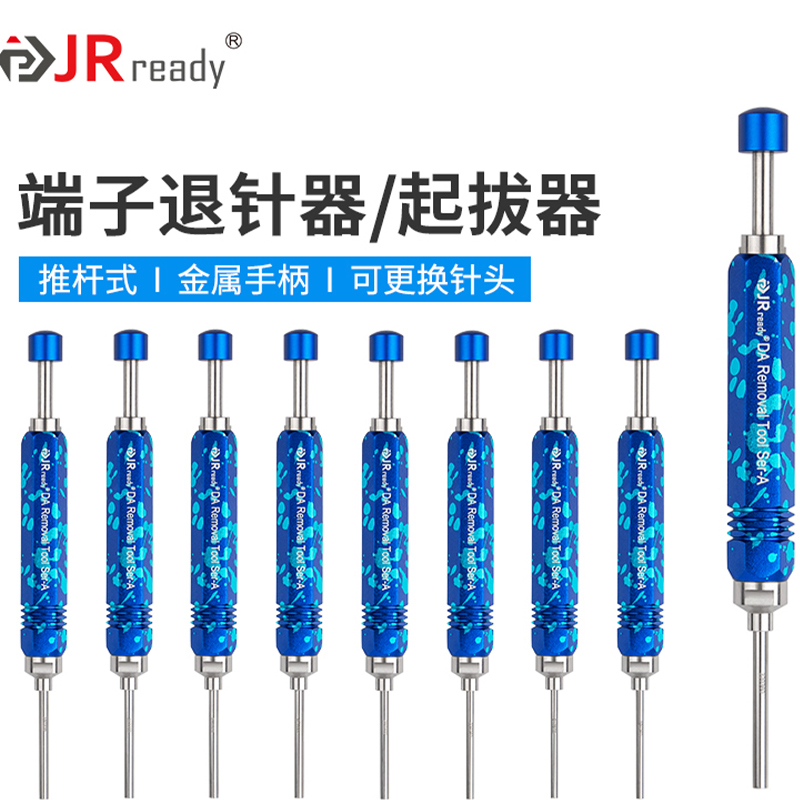 Cpc Elevator 63080 Large and Small Tamiya Plug Aviation Plug Rework Needle Push Rod Needle Remover Set Cpc Elevator 63080 Large and Small Tamiya Plug Aviation Plug Rework Needle Push Rod Needle Remover Set
