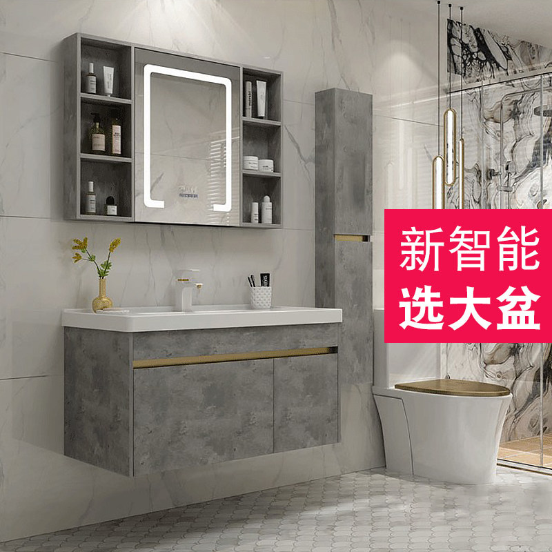 Smart bathroom cabinet combination Handwashed Facebook basin cabinet Simple light luxury makeup room washing counter