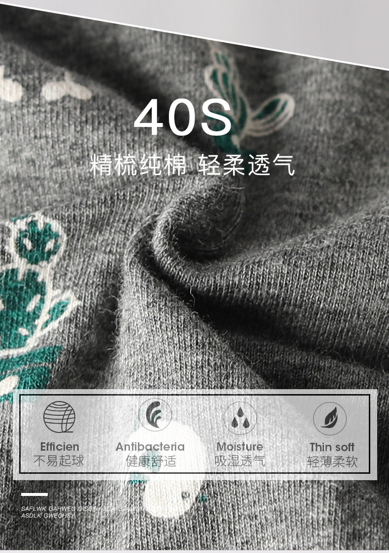 南极人 40支精梳棉 男抑菌透气内裤 4条 图4