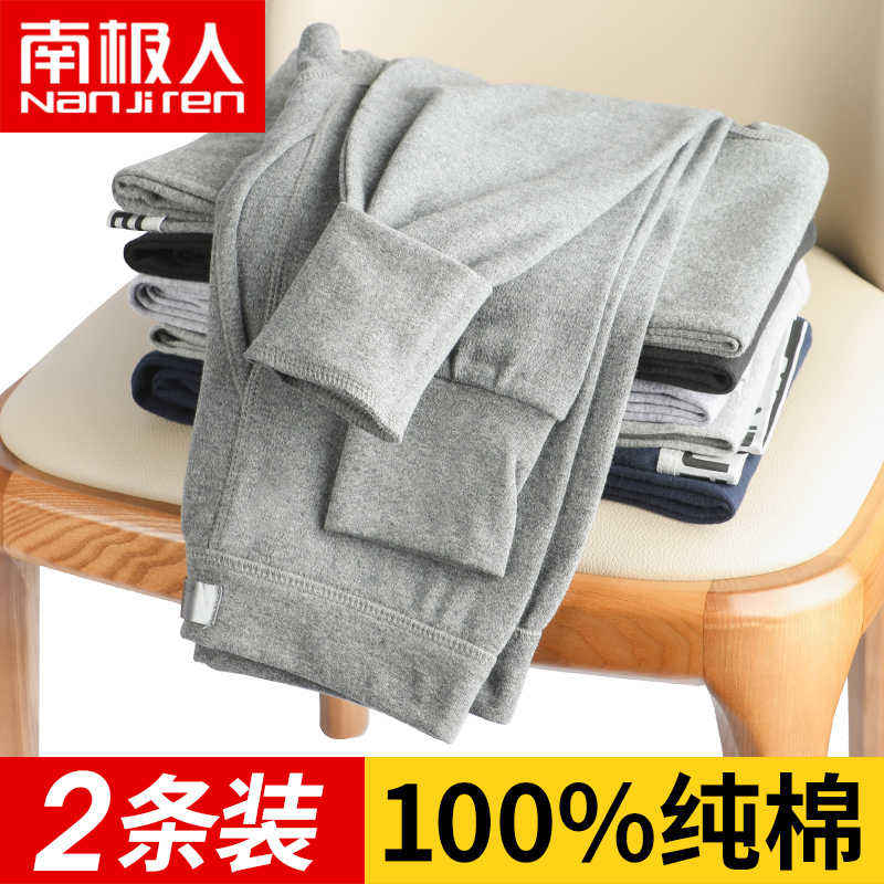 Antarctic men's sweaters in 2023 new cotton pants men's warm pants pants in spring and autumn