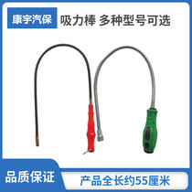 Telescopic magnetic strong car repair suction rod magnetic pickup auto repair magnet suction rod suction rod suction rod