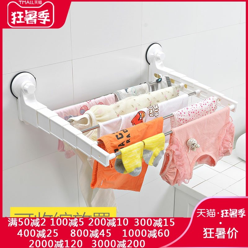 Non-perforated balcony towel rack Drying rack Push-pull drying rack Telescopic towel bar Powder room bathroom shelf