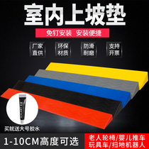 Indoor steps floor treasure slope pad household sill board sweeping robot climbing pad indoor door sill plastic non-slip