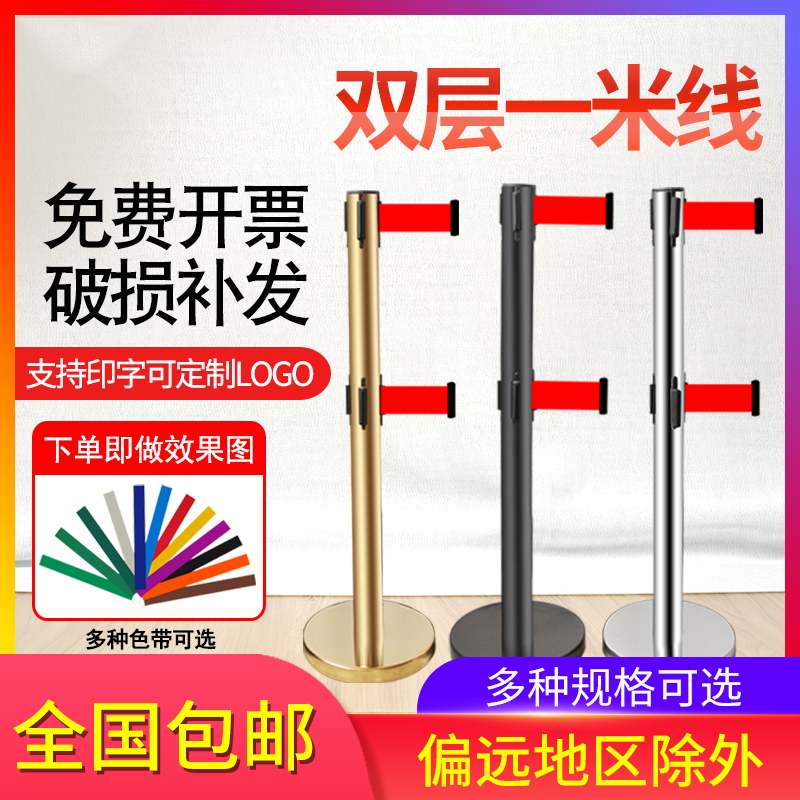 Double-one-meter-wire isolation with telescopic belt queuing guardrails stainless steel cautionary column with railing fence cordon