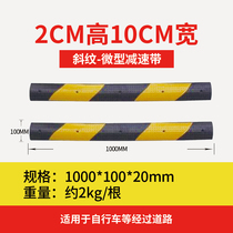 Rubber miniature speed bump belt parking space split line anti-collision strip bicycle motorcycle battery car twill speed bump