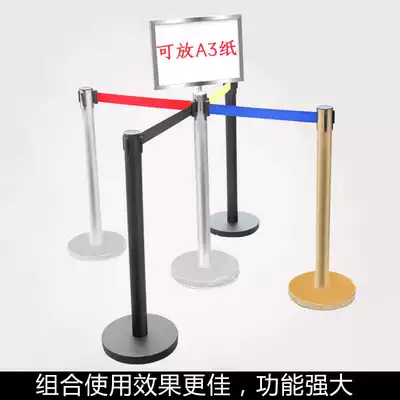Cool pass stainless steel railing seat plug-in card isolation belt billboard one-meter line plug-in card A3A4 horizontal and vertical indication display card