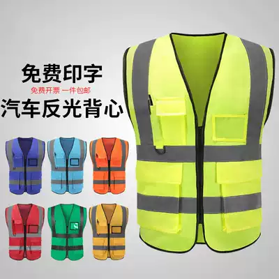 Cool Tong safety clothing reflective vest traffic safety reflective clothing riding reflective vest safety clothing