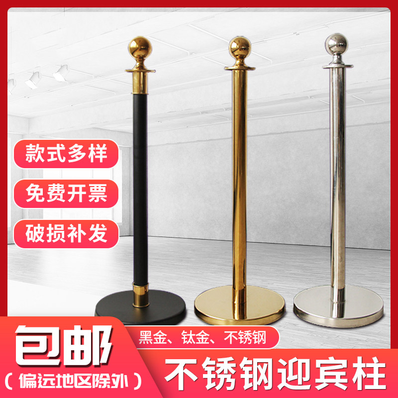 Hotel Guardrails Protocol Rod Welcome column Pendant Stainless Steel Isolation with coffee shop Fence Rod Bank Queuing Guardrails