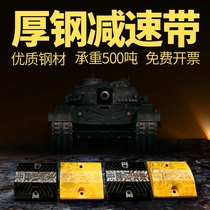 Cast steel deceleration belt thickened rubber road road car household rural shock absorber belt cast iron speed limit buffer belt