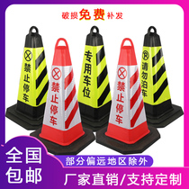 No parking pile EVA roadblock ice cream bucket 70cm reflective cone bucket road cone warning sign square cone obstacle pile road pile