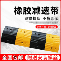 Speed bump rubber speed limit buffer with rubber and plastic Community Home Country horse road Road road car speedbrake