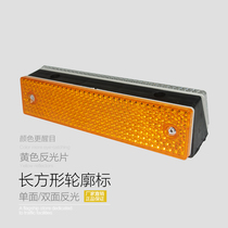 Single-sided rectangular contour marking reflective contour marking rectangular induction standard highway garage road guidance marking