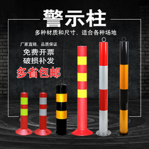 Steel pipe warning column column guardrail road isolation pile parking lot ground pile anti-collision column fixed pile plastic isolation column