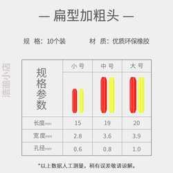 눈길을 끄는 낚시 장비 부동 꼬리 두꺼운 액세서리 삼각형 확대 꼬리 부표 플랫 DIY 헤드 부동 물고기 플로트 근시 콩 머리