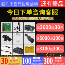 Baoyue Shijia handmade cello performance grade high-end adult beginner solid wood performance cello professional grade