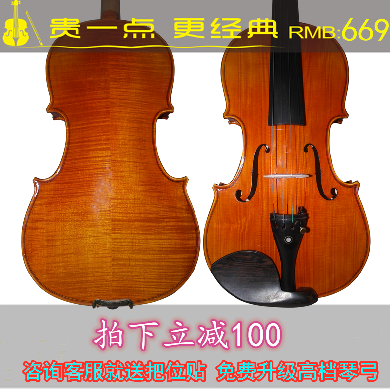 Bao Yue Family Solid Wood Manual Practice Assay Examination Examination Violin Children Adult Beginners Violin Professional Class Musical Instruments