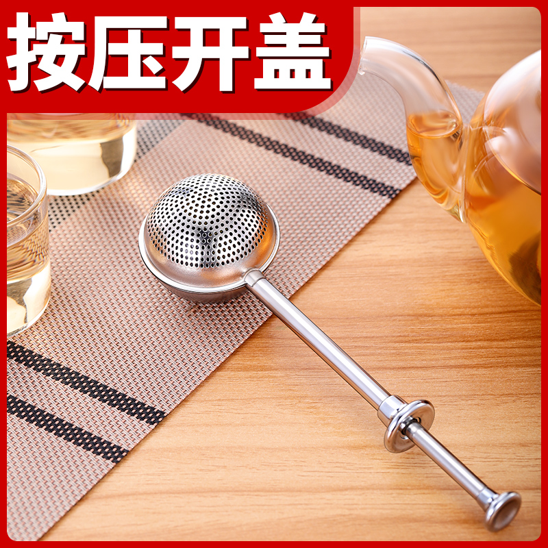304 Stainless Steel Tea Filter Tea Leak Filter Tea Ware Creative Tea Stick Tea Bag Tea Bag Instrumental Tea Maker