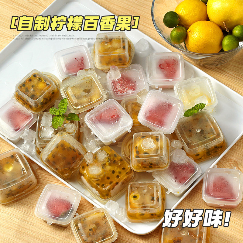 Thyme Subpackaging Thever Disposable Dip box Sauce Box Lemon Frozen box Foreign commercial small Packing Case